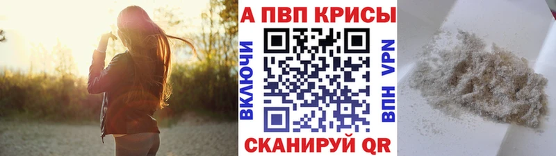 Продажа наркотиков Лесозаводск Каннабис Мефедрон мега вход APVP МЕТАДОН ГАШИШ Cocaine