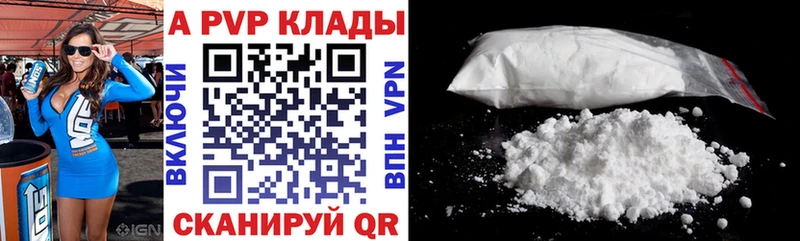 маркетплейс как зайти  Лесозаводск  Alfa_PVP кристаллы 