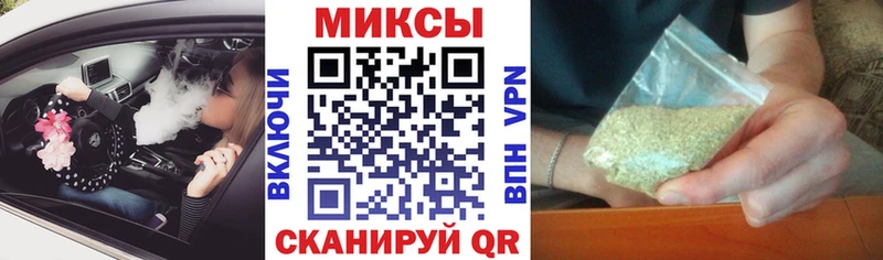где купить наркоту  Лесозаводск  Бутират буратино 