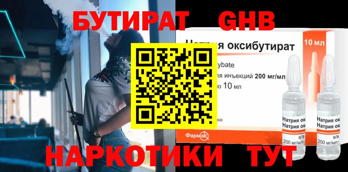 MDMA  Hash Oil  APVP  Лесозаводск  МЕФ  Конопля  Плюхи  Вход с VPN  COCAIN 
