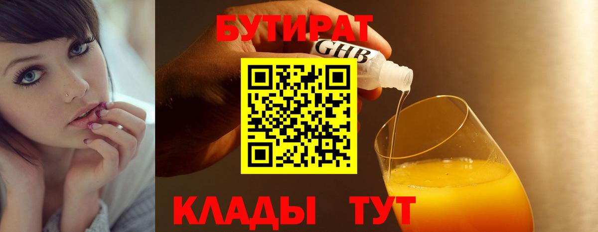 Псилоцибиновые грибы Лесозаводск