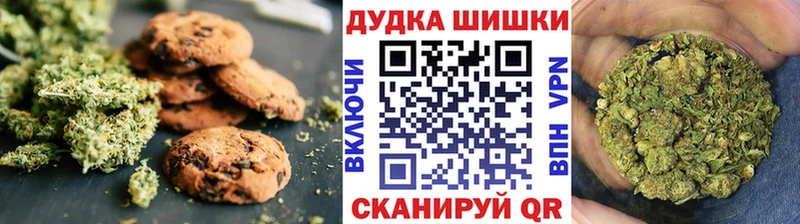 Canna-Cookies конопля Лесозаводск