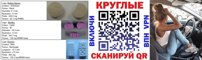 Экстази mix Лесозаводск