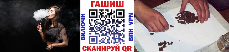 Гашиш гарик  MEGA сайт  Лесозаводск 