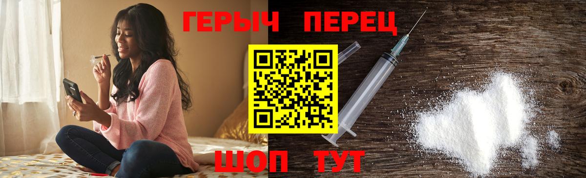 Лесозаводск  Героин VHQ  Вход с VPN 