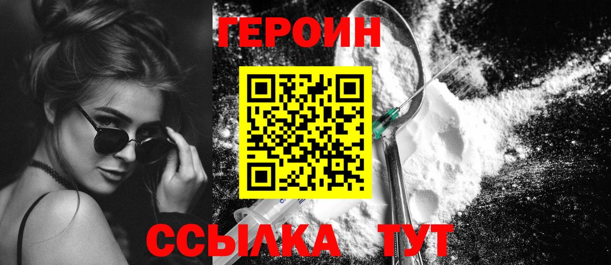 Лесозаводск  ГАШ  Кокаин  Амфетамин кристаллы  Вход с VPN  Лсд 25  ГАШ  Меф МЯУ МЯУ  