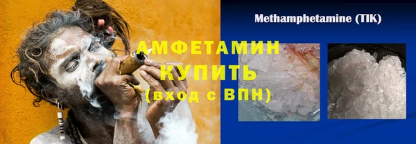 мяу мяу кристалл Чекалин