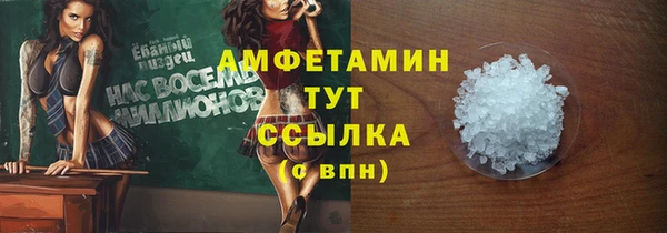 кокаин VHQ Новокубанск