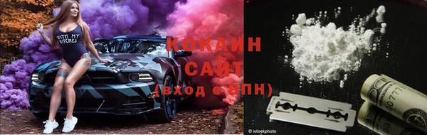 кокаин перу Нефтегорск