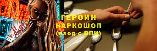 мефедрон мука Нея
