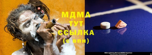 мефедрон Чегем