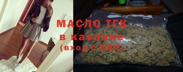 синтетический гашиш Рославль