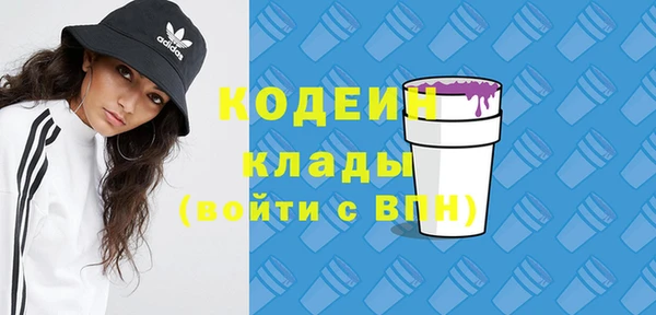 мефедрон мука Нея