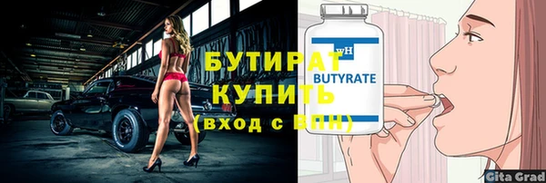 метамфетамин Новозыбков