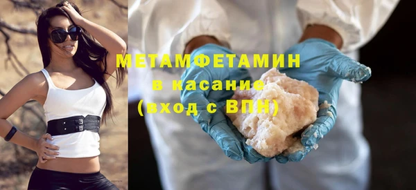 COCAINE Нефтекумск