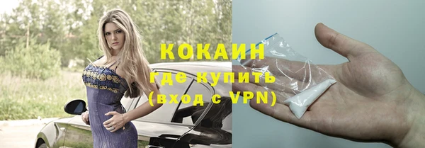 COCAINE Нефтекумск