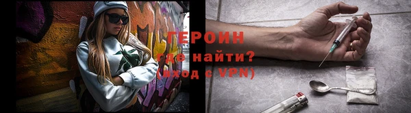 мефедрон мука Нея