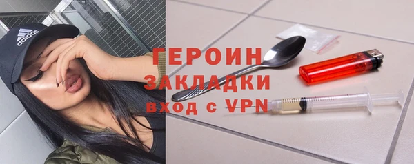 мефедрон мука Нея