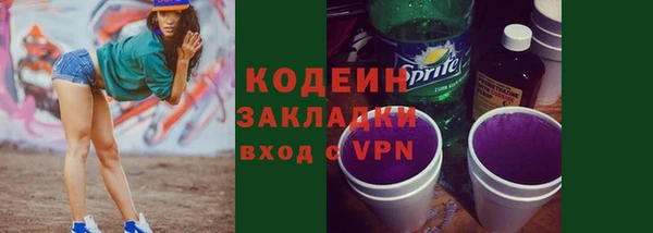 метамфетамин Новозыбков