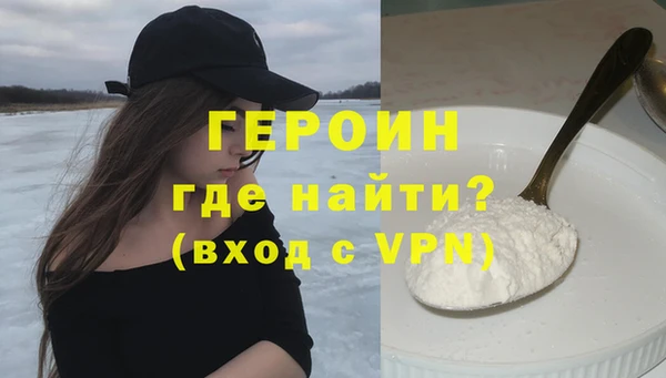 мефедрон мука Нея