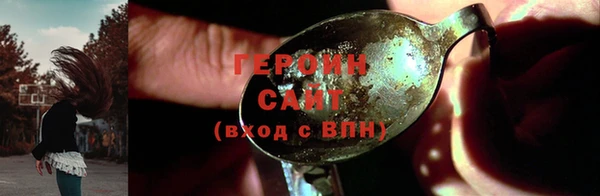 трава Чердынь