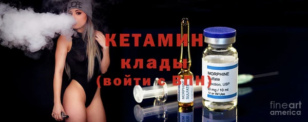 амфетамин Ростов