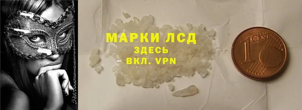 COCAINE Дмитровск