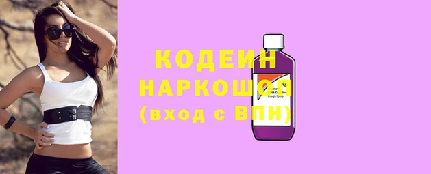 мефедрон мука Нея