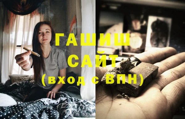 синтетический гашиш Рославль