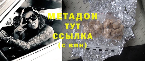 COCAINE Нефтекумск
