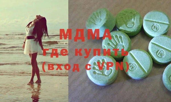 метамфетамин Новозыбков