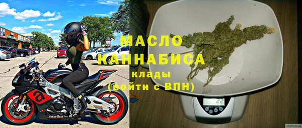 мефедрон мука Нея