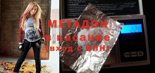 кокаин VHQ Новокубанск