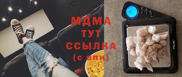 герыч Россошь