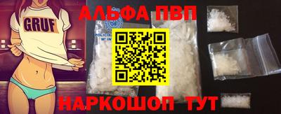 шишки Донской