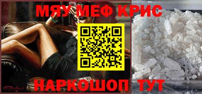прущий лед Донецк