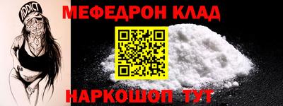 прущий лед Донецк