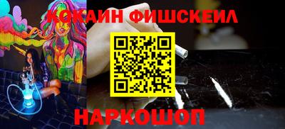 шишки Донской