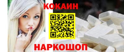 прущий лед Донецк