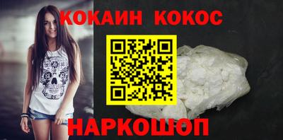шишки Донской