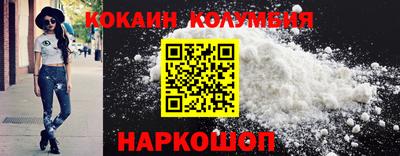 прущий лед Донецк