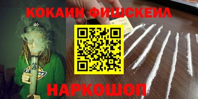 марки nbome Дубна