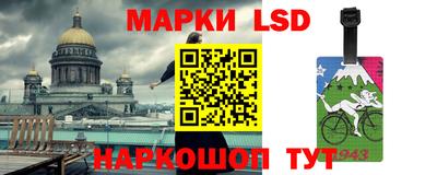 шишки Донской