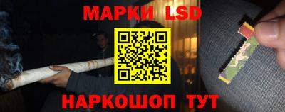 марки nbome Дубна