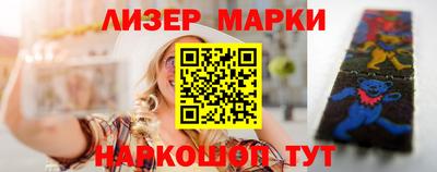 прущий лед Донецк