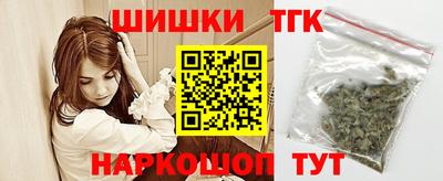 шишки Донской
