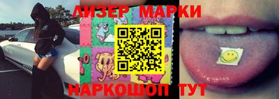 марки nbome Дубна