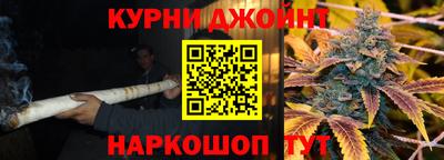 прущий лед Донецк