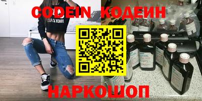 марки nbome Дубна
