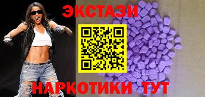 прущий лед Донецк